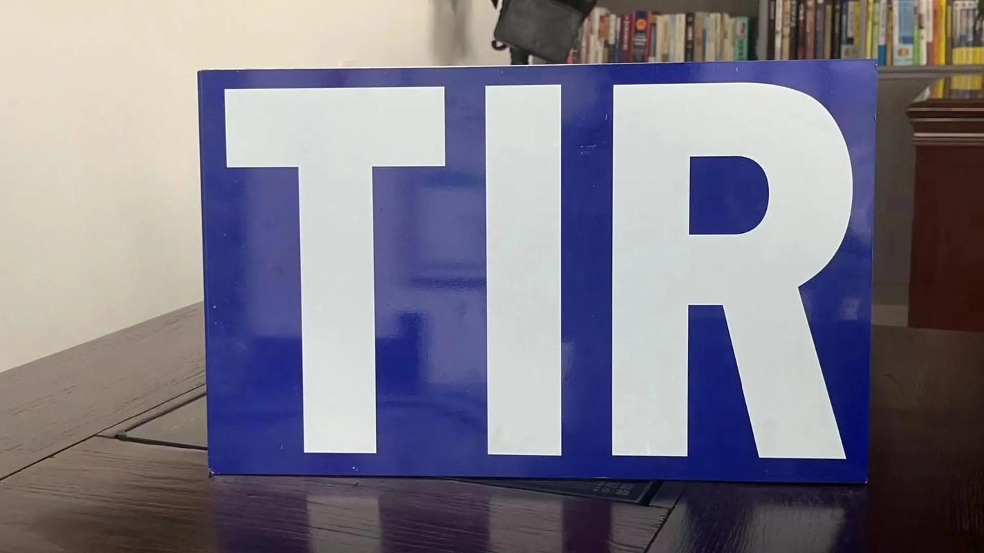 伊朗双清关TIR卡航公路运输专线 — 中东卡航