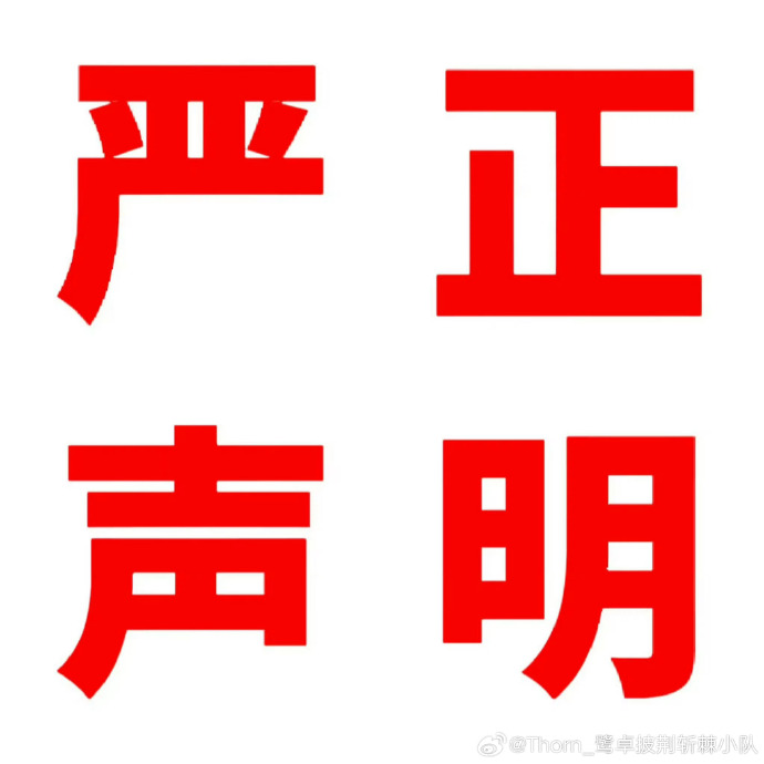 中东卡航（中国）严正声明 ！