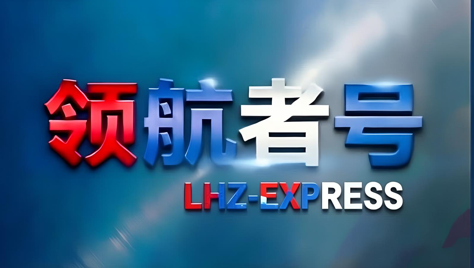 ​阿富汗专线（中国） | 中哈乌阿TIR新线路已开通 5天直达阿富汗